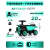 Детский электромобиль K001PX зеленый